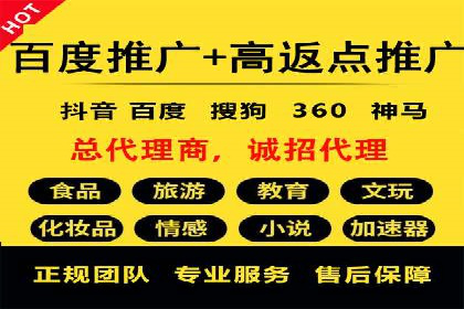 百度竞价公司案例解读：如何制定合理的出价策略